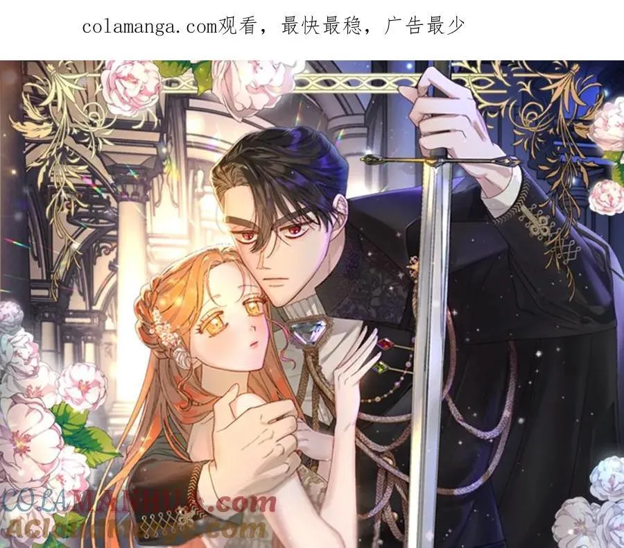 第117话 血脉的秘密 第193页