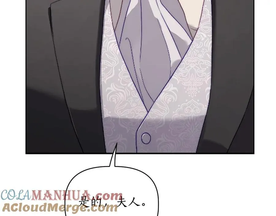 第120话 拒绝会诊 第89页