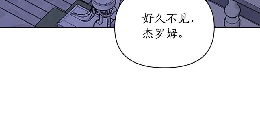 第120话 拒绝会诊 第120页