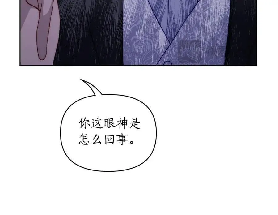 第120话 拒绝会诊 第128页
