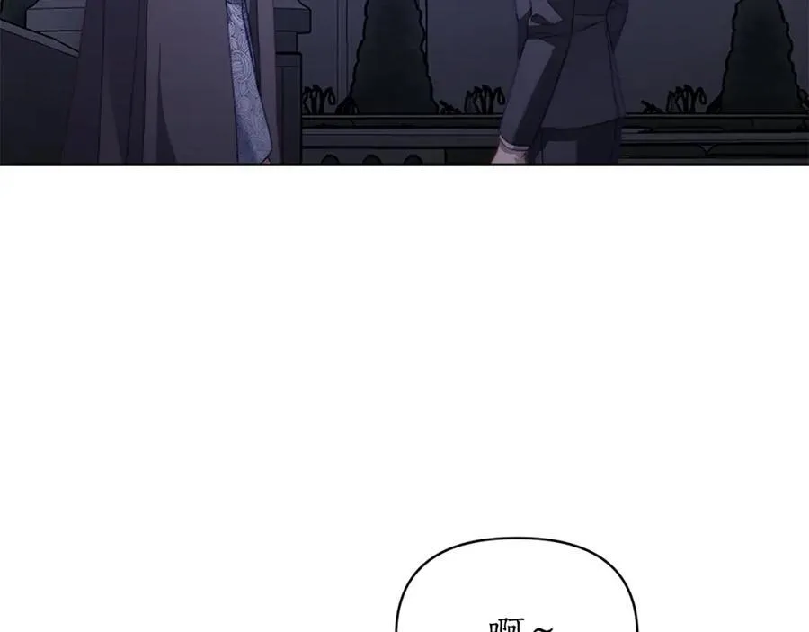 第120话 拒绝会诊 第131页