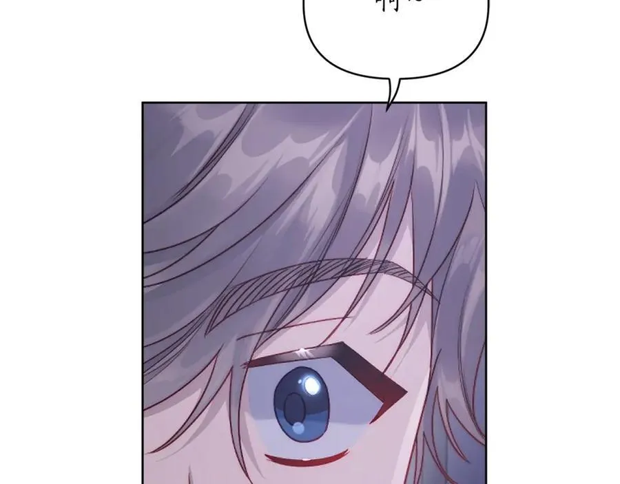 第120话 拒绝会诊 第132页