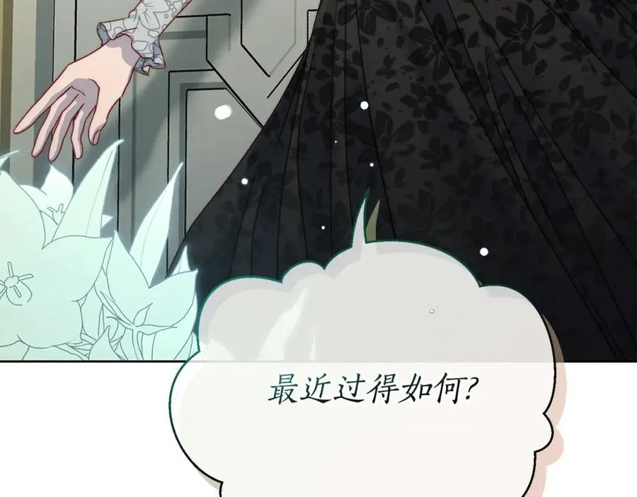 第120话 拒绝会诊 第168页