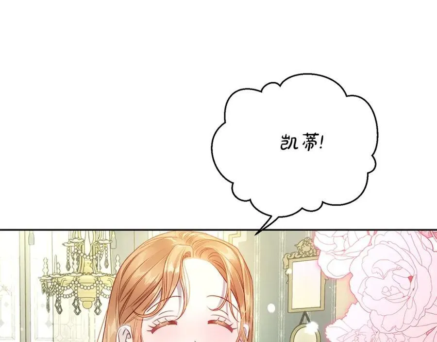 第120话 拒绝会诊 第170页