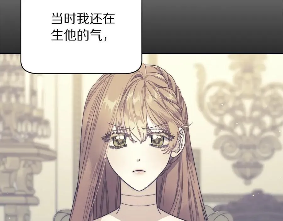 第118话 真实想法 第155页