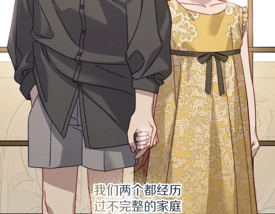 第118话 真实想法 第170页