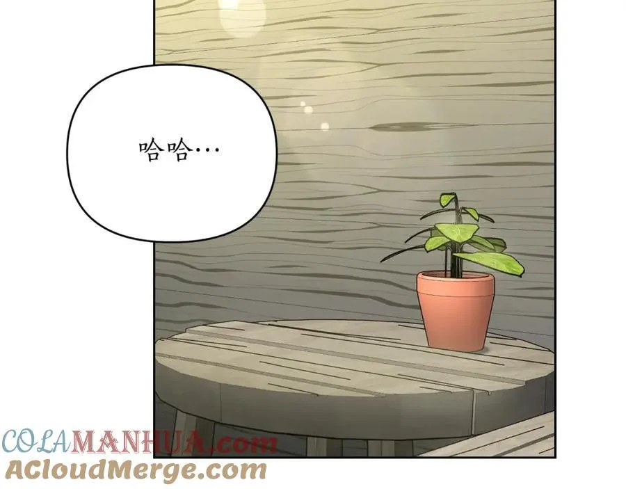 第119话 请求见面 第5页