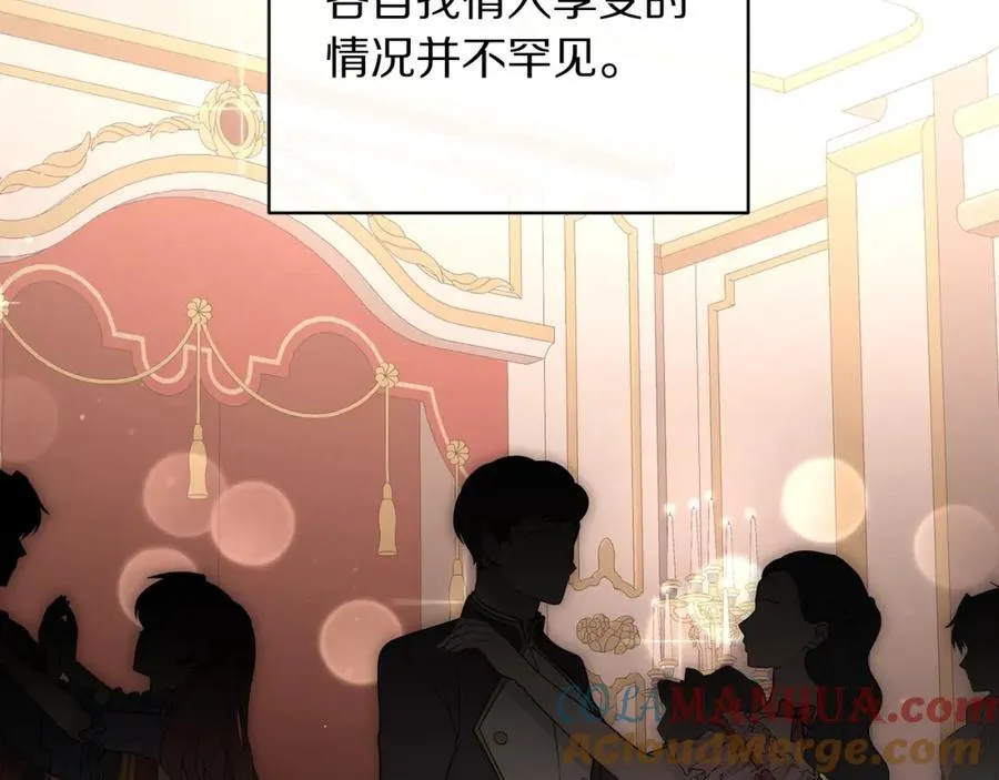 第119话 请求见面 第81页