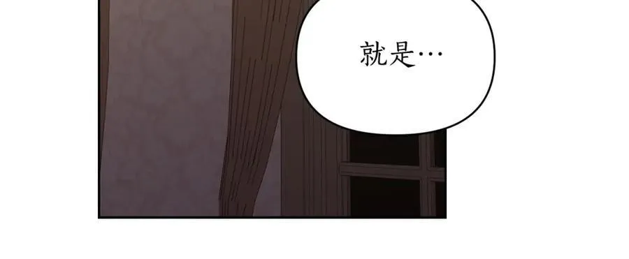 第119话 请求见面 第114页
