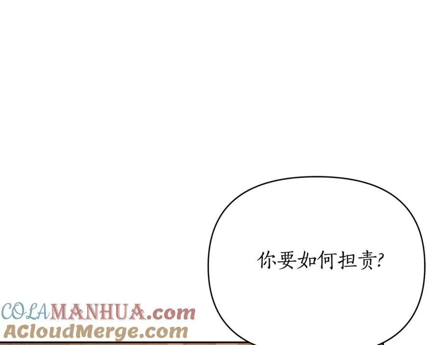 第119话 请求见面 第129页