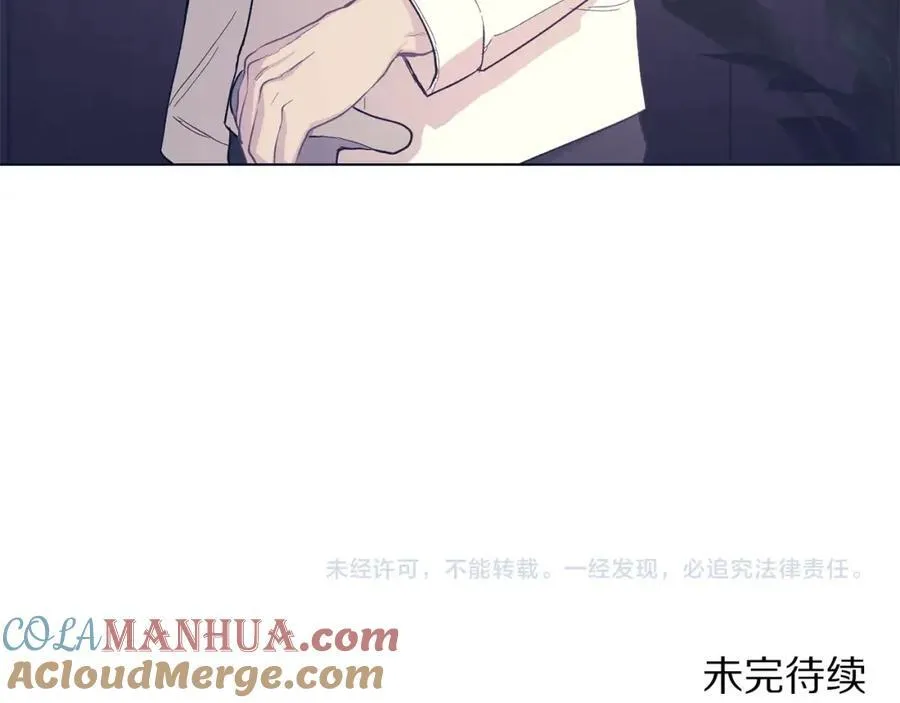 第119话 请求见面 第165页