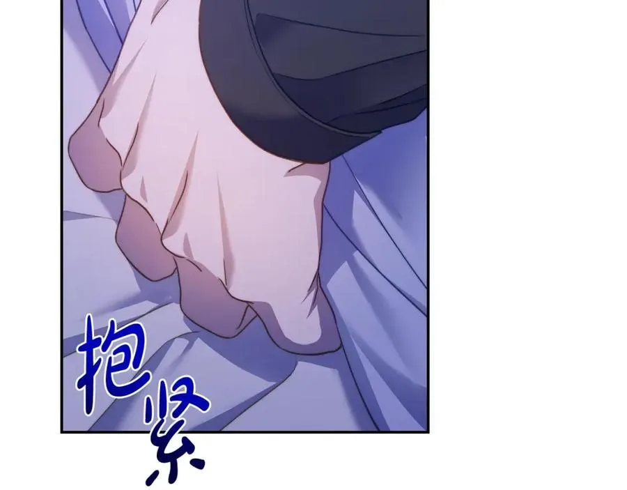 第124话 平静的幸福 第35页