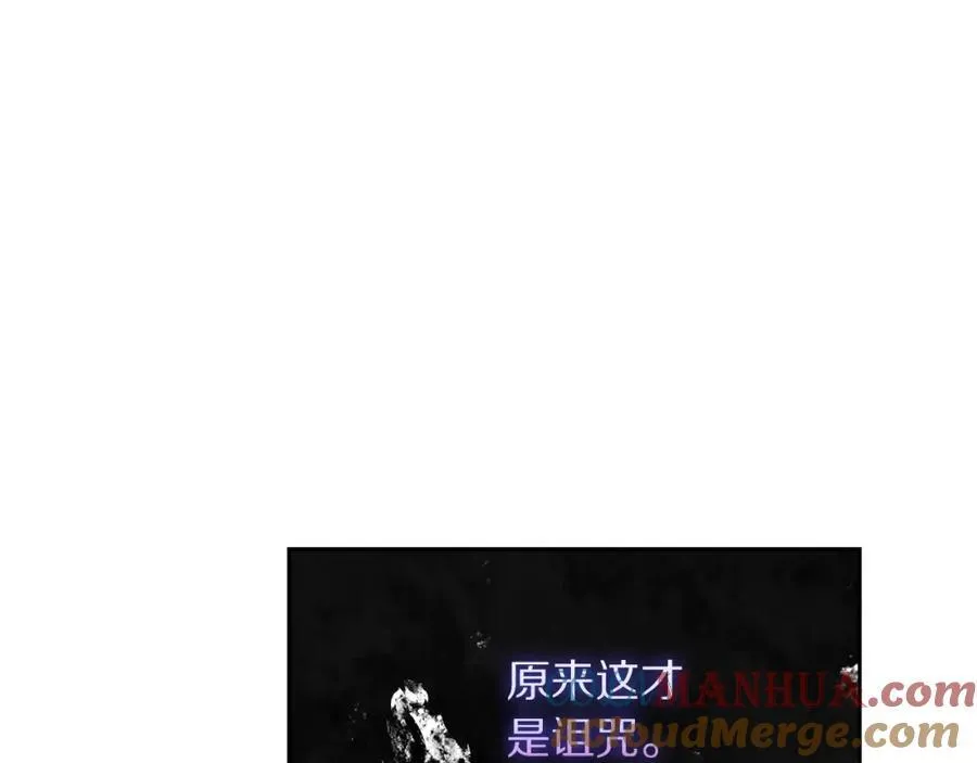 第124话 平静的幸福 第37页