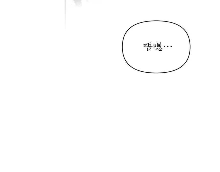 第124话 平静的幸福 第39页
