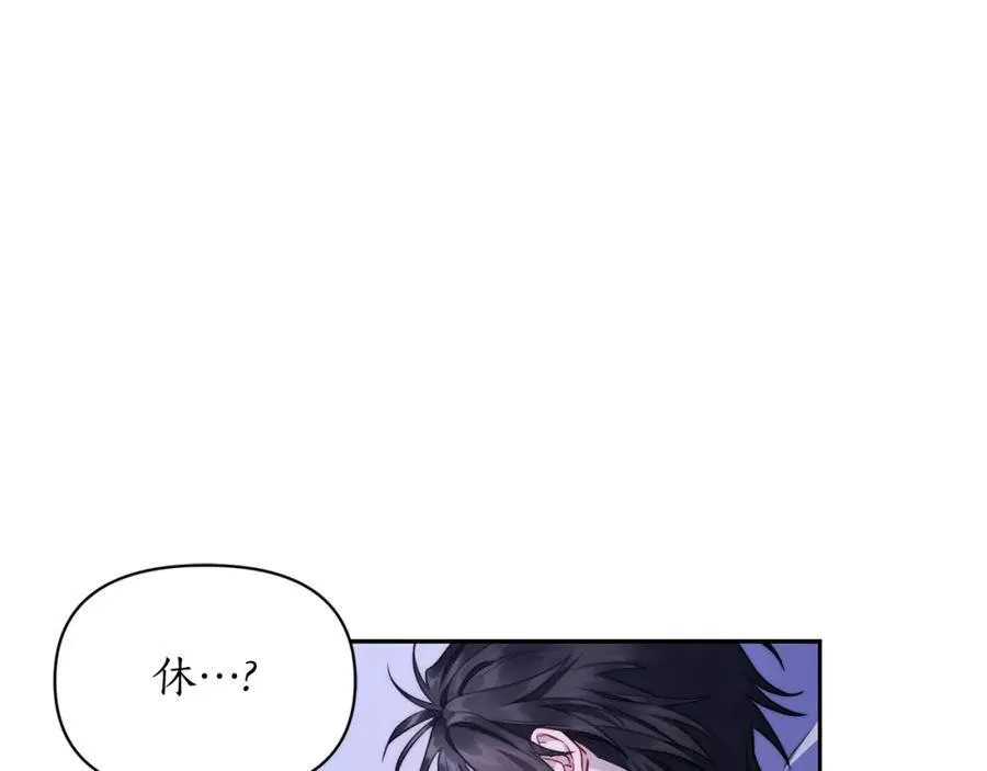 第124话 平静的幸福 第40页