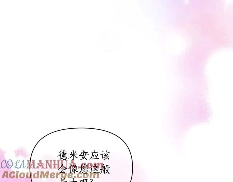 第124话 平静的幸福 第65页