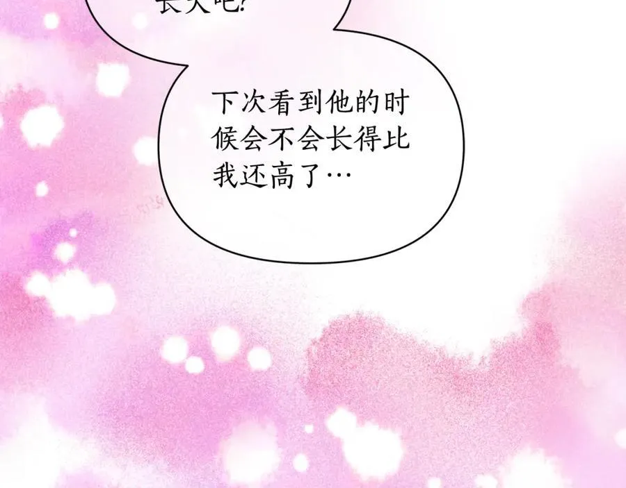 第124话 平静的幸福 第66页