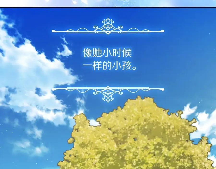 第124话 平静的幸福 第70页