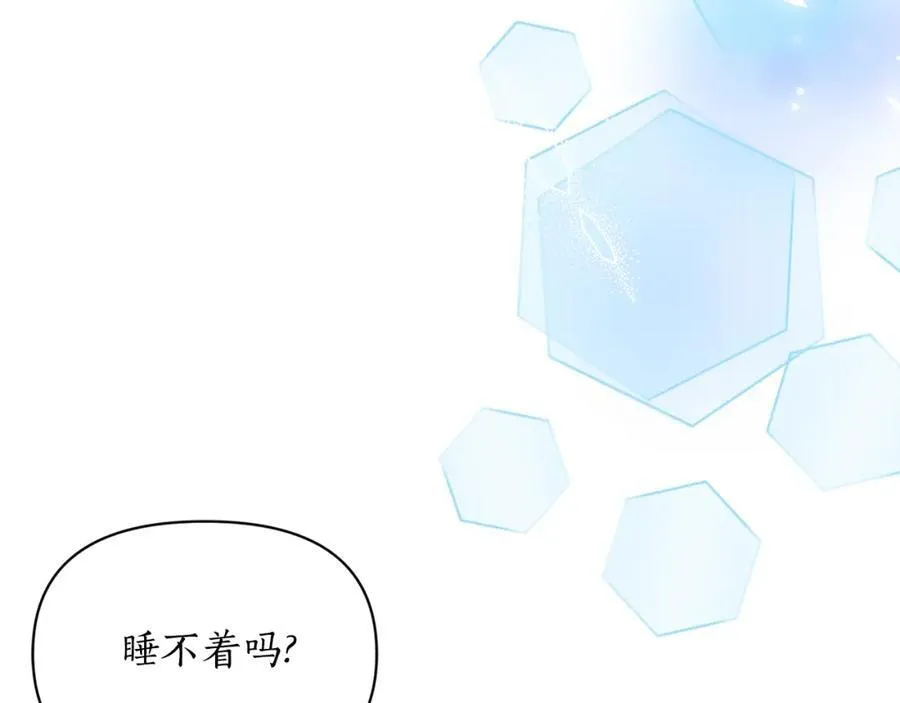 第124话 平静的幸福 第75页