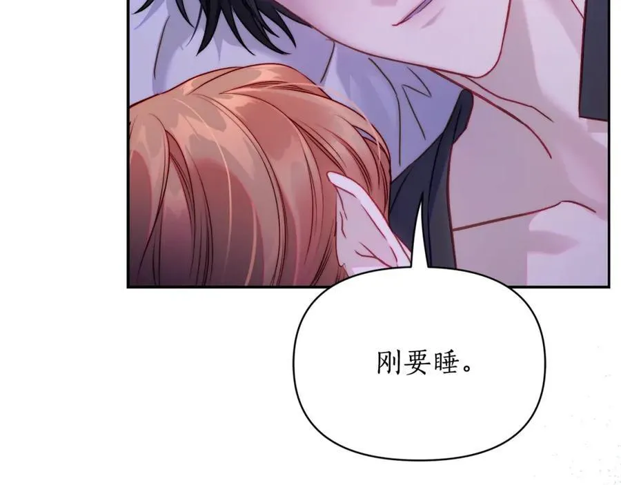 第124话 平静的幸福 第80页