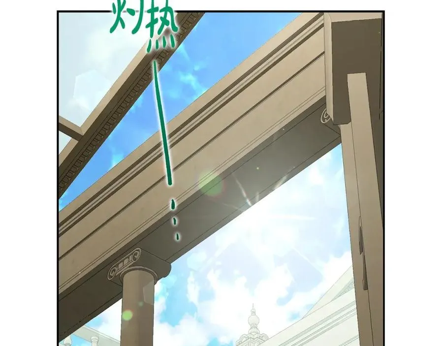 第124话 平静的幸福 第150页