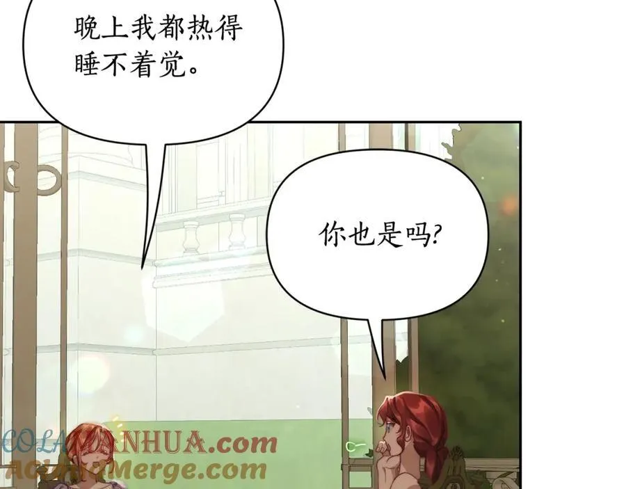 第124话 平静的幸福 第153页