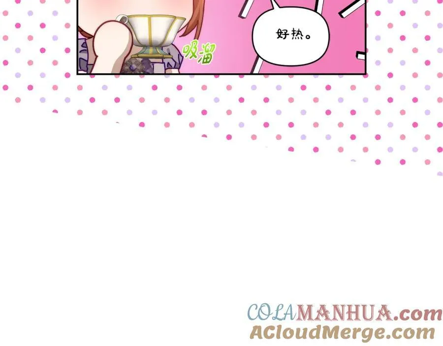 第124话 平静的幸福 第157页