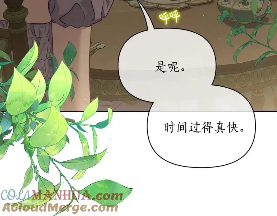 第124话 平静的幸福 第161页