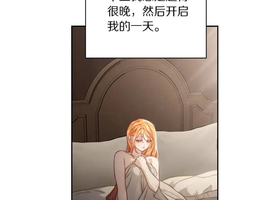 第124话 平静的幸福 第167页