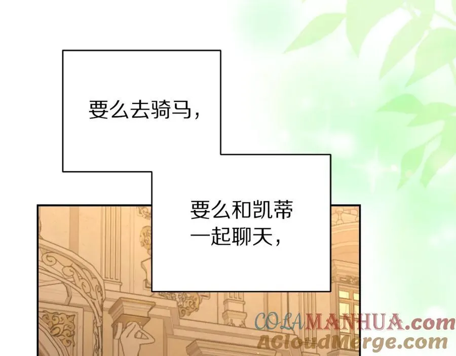 第124话 平静的幸福 第169页
