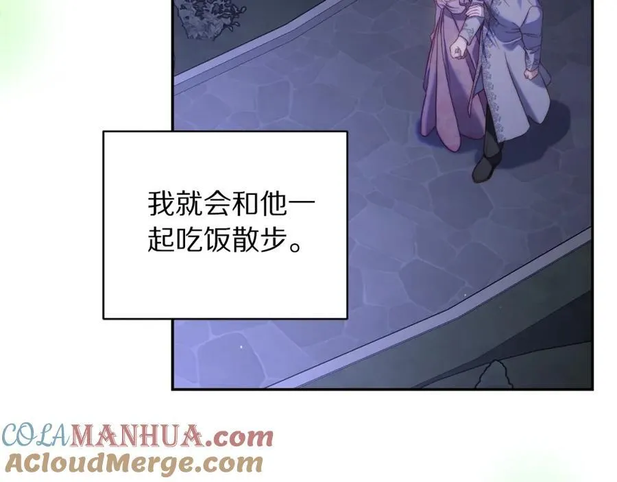 第124话 平静的幸福 第173页
