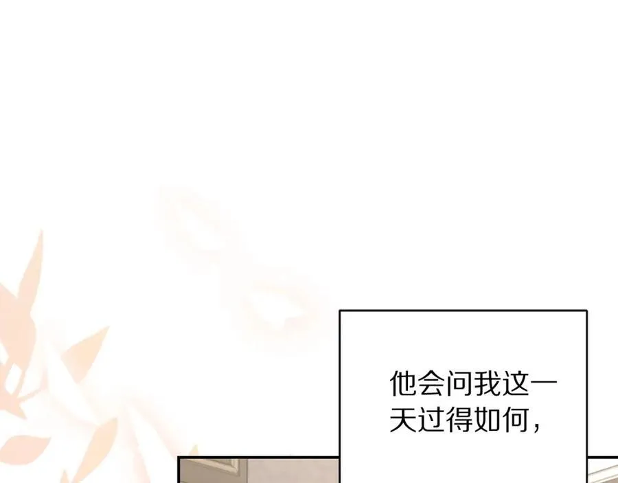 第124话 平静的幸福 第178页