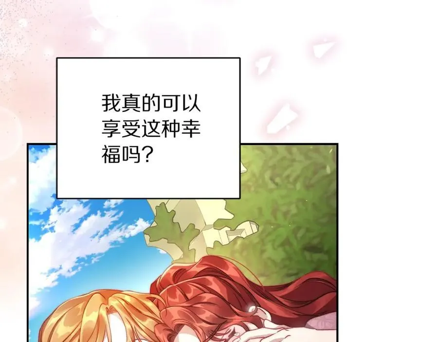 第124话 平静的幸福 第191页