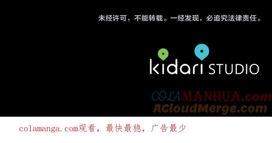 第124话 平静的幸福 第221页