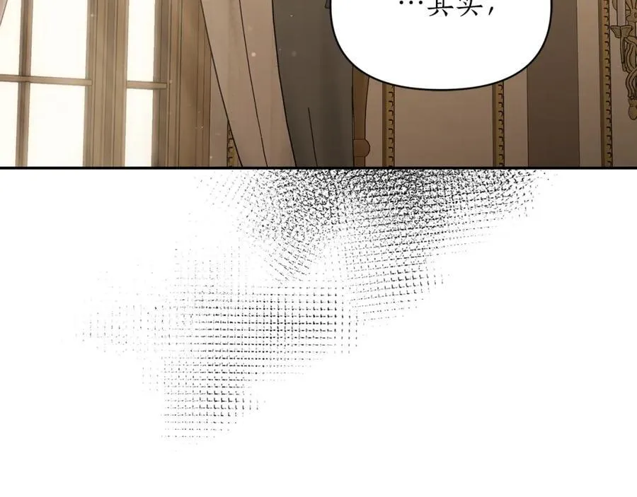 第123话 都随你 第67页