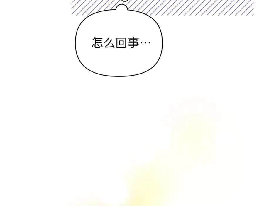 第123话 都随你 第86页