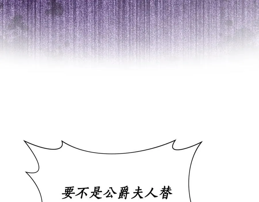 第123话 都随你 第152页