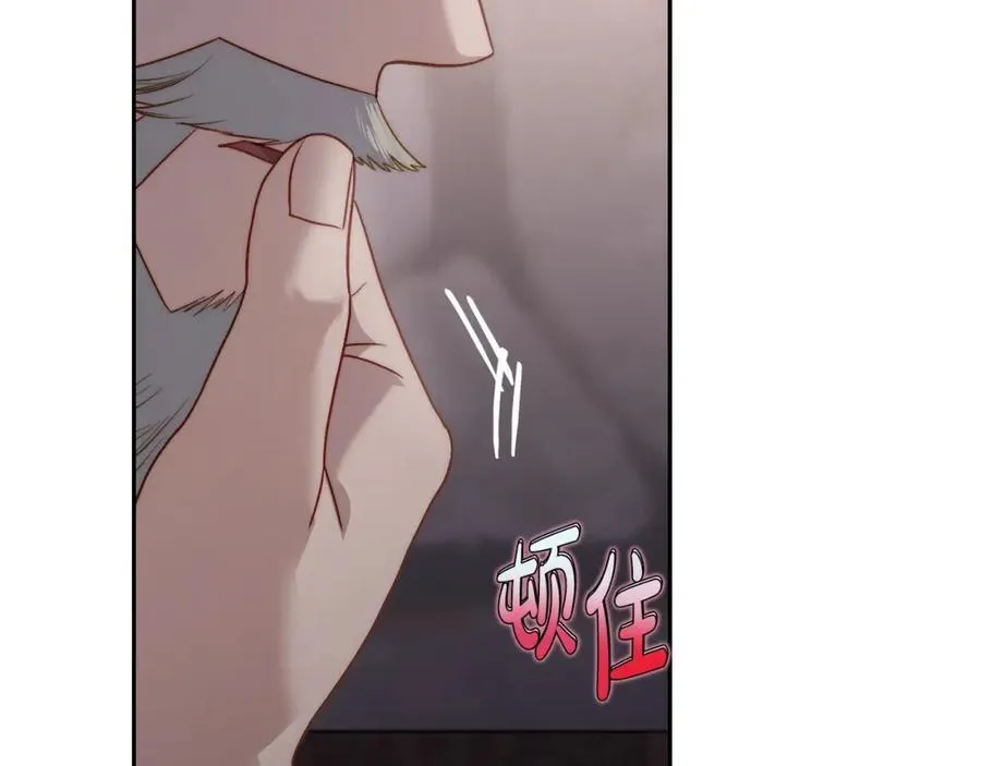 第123话 都随你 第195页