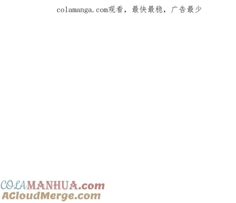 第123话 都随你 第204页