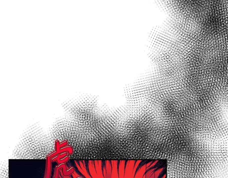 第122话 了解近况 第54页