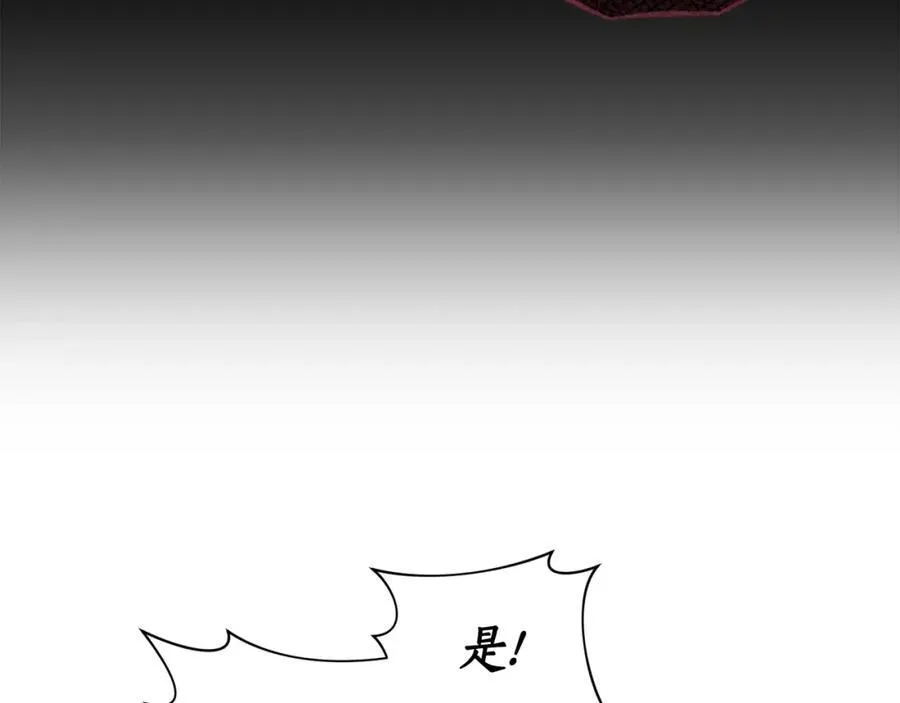 第122话 了解近况 第72页