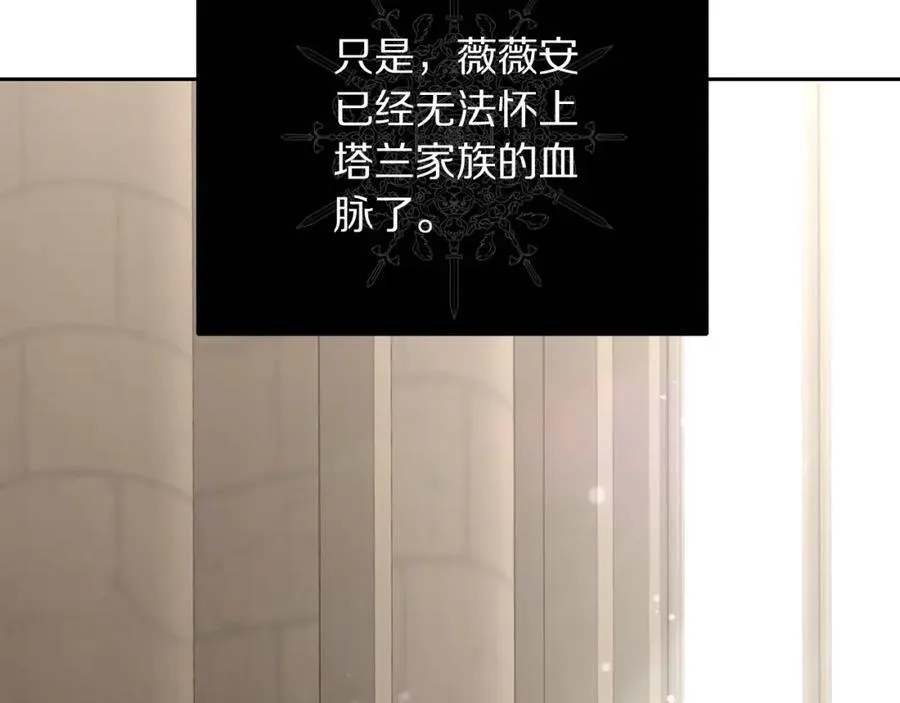 第122话 了解近况 第150页