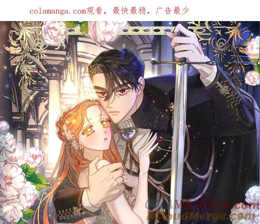 第121话 他回来啦 第1页