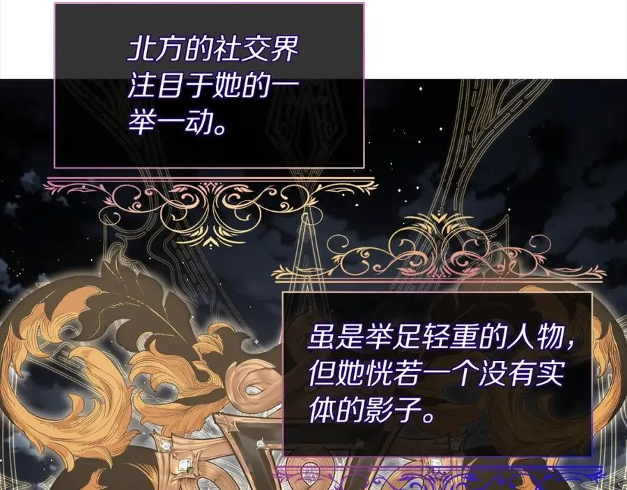 第121话 他回来啦 第60页