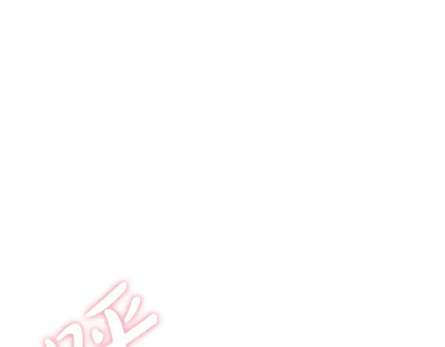 第121话 他回来啦 第79页