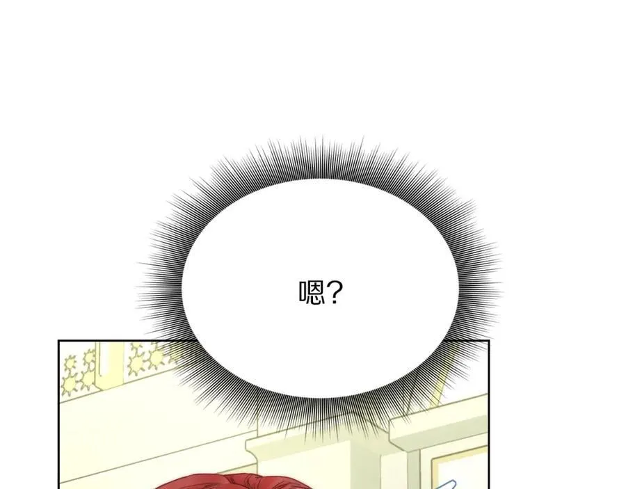 第121话 他回来啦 第128页