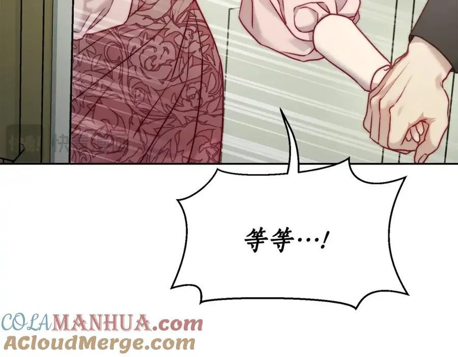 第121话 他回来啦 第133页