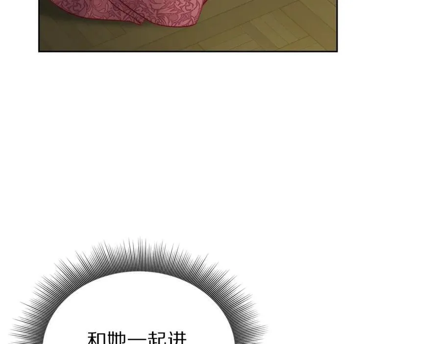 第121话 他回来啦 第136页