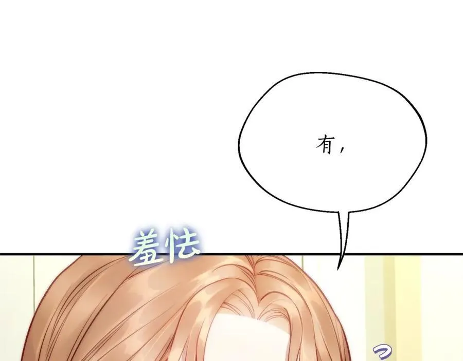 第121话 他回来啦 第179页