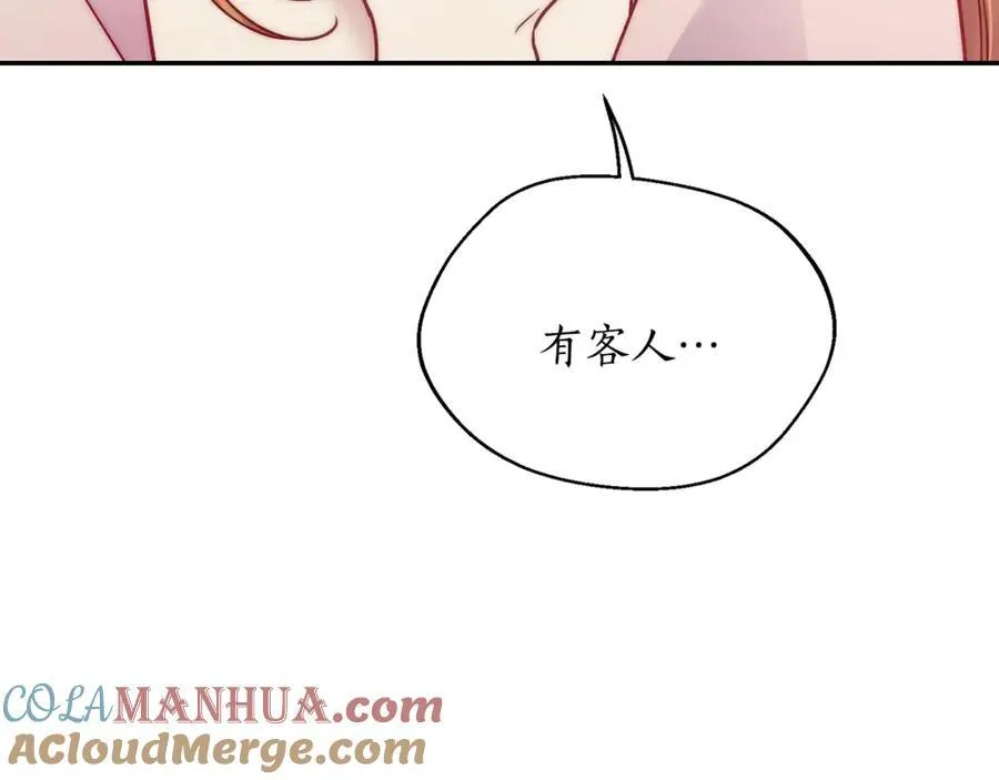 第121话 他回来啦 第181页